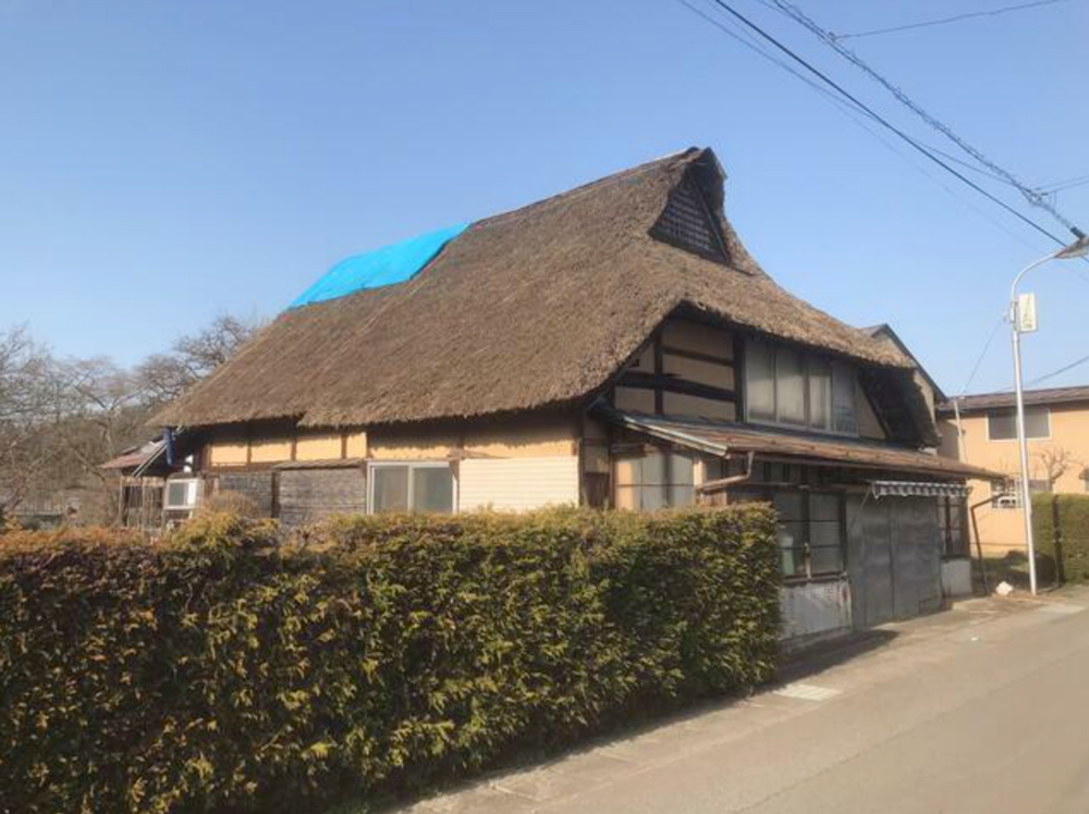 幸町