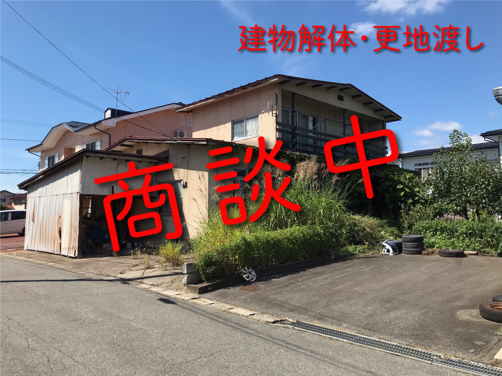 若狭郷屋