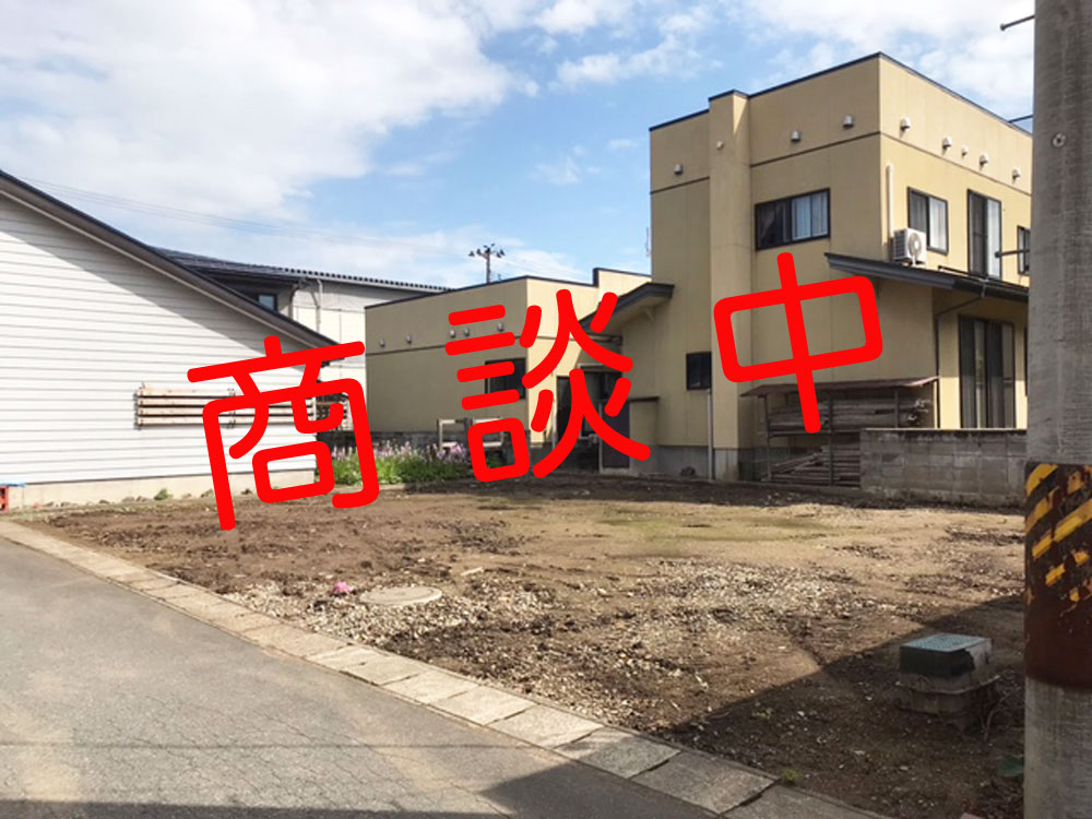 米沢市城北1丁目住宅用地