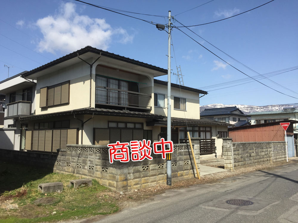 幸町